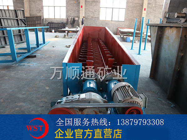 槽式洗矿机