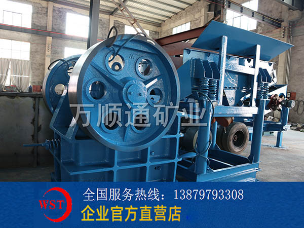 破碎振动给料一体机