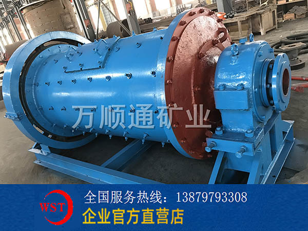 球磨机