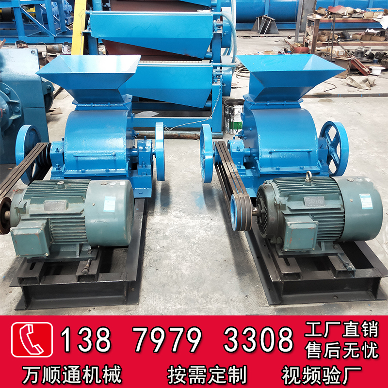 锤式打砂机粉碎机锤式破碎机