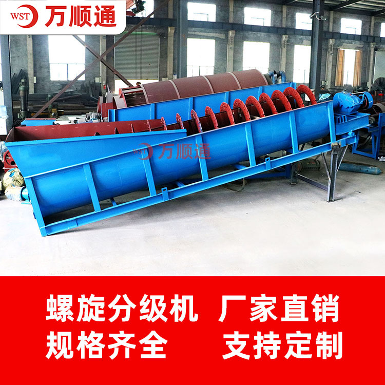 洗砂机|洗沙机|螺旋洗砂机|轮斗洗砂机--江西洗沙设备厂家
