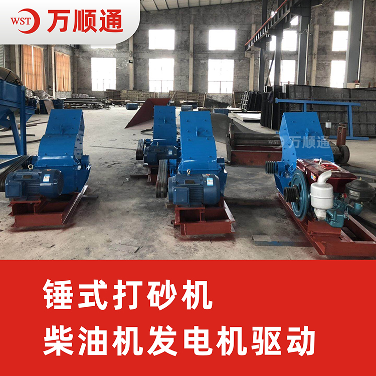 江西锤式破碎机报价,鹅卵石破碎机,锤式破碎机型号,破碎机生产厂家