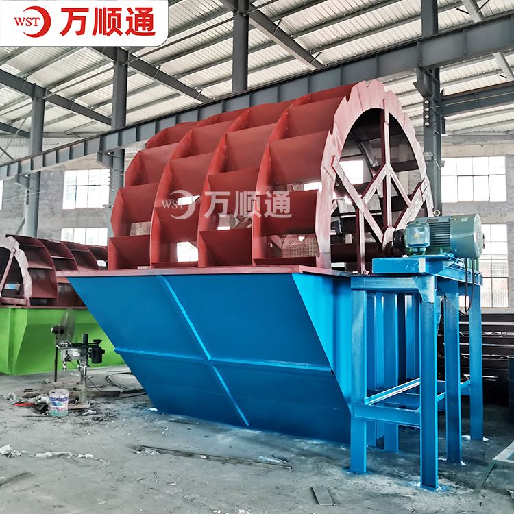 轮斗洗沙机_螺旋洗沙机_洗沙机设