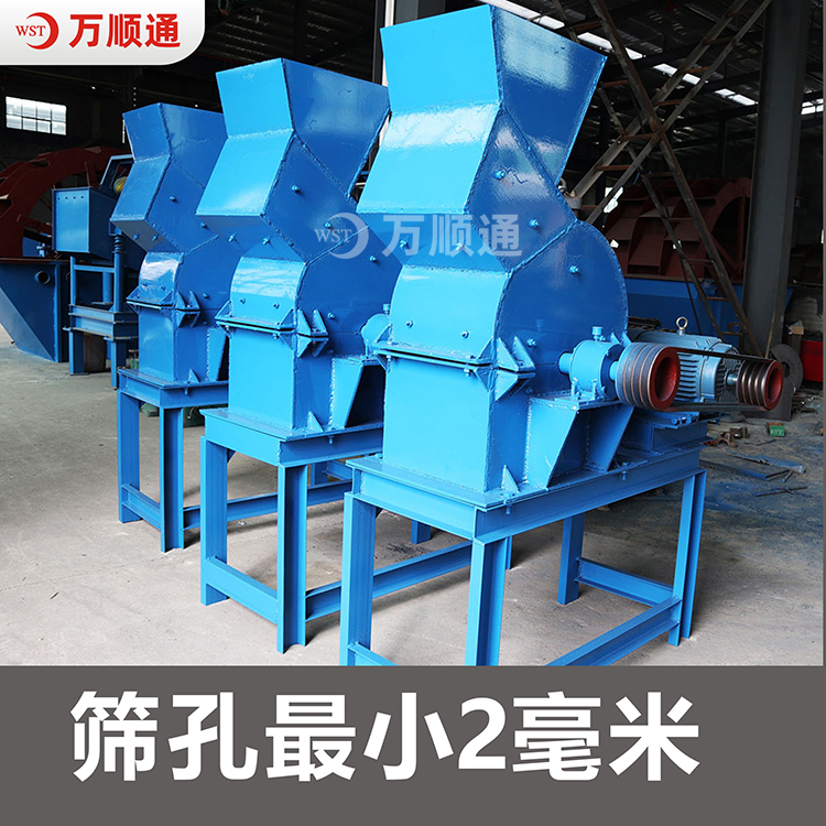 锤式破碎机建筑材料粉碎机石头石板花岗岩撕碎机源头厂家供应