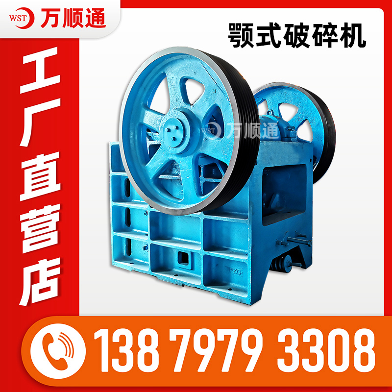 新型移动式颚式破碎机 石灰石鄂式破碎机 厂家定制矿山破碎生产线设备