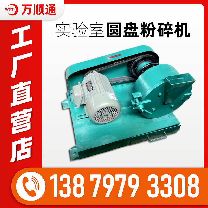 矿山石块石子打碎机 节能石灰石鄂式破石机 小型实验室鄂式破碎机