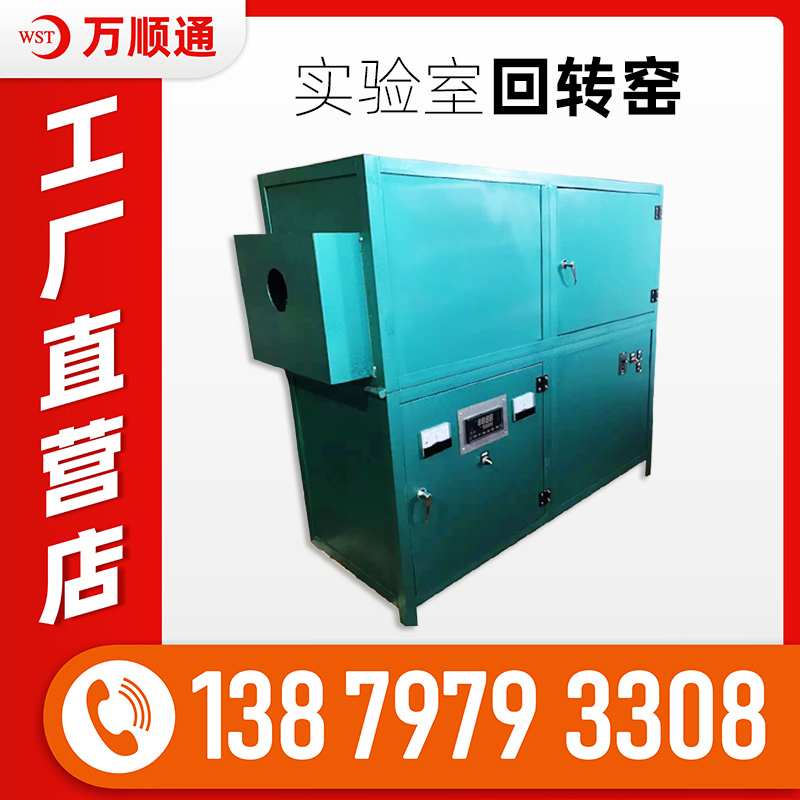 厂家定制密封式化验制样机矿石粉碎机单钵双钵锰钢实验室研磨机