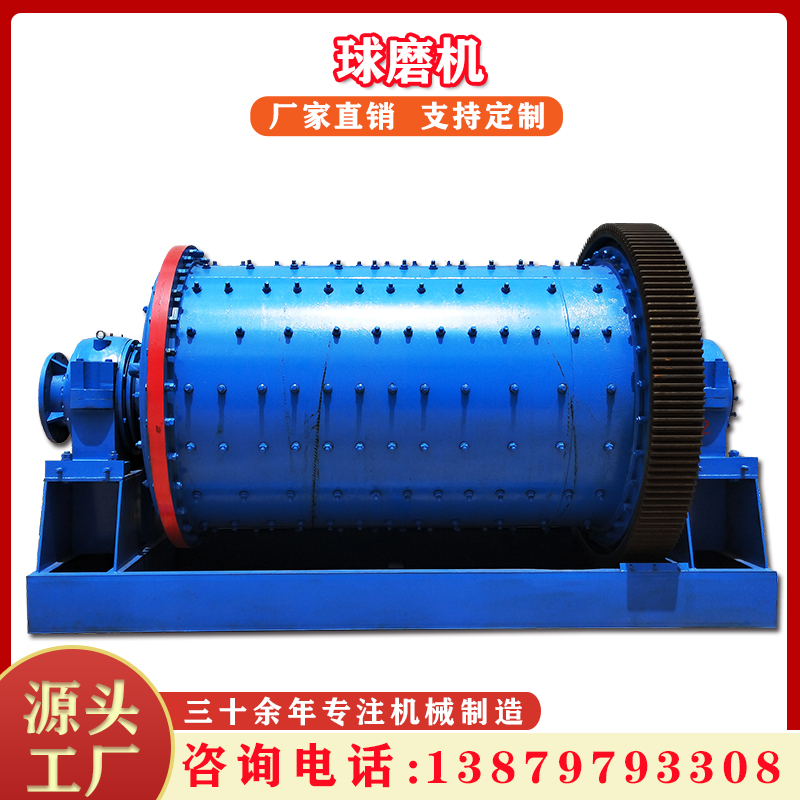 大型卧式矿石研磨机溢流型干湿两用球磨机格子型磨矿机制砂机设备